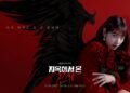 Film Drakor