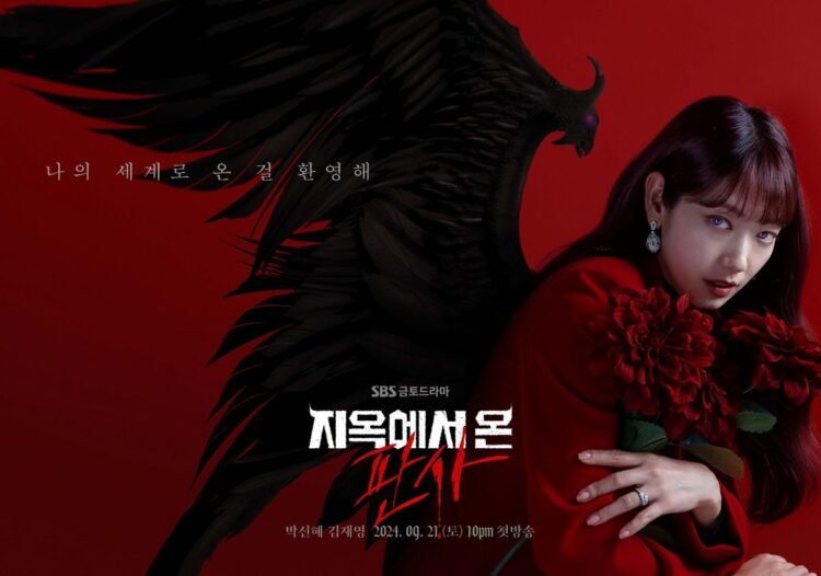 Film Drakor
