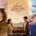 Drama Korea Kisah Cinta Duda dan Wanita Muda yang Penuh Romansa dan Bikin Baper